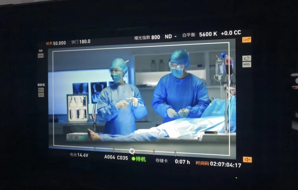 Commercial Production Assistant